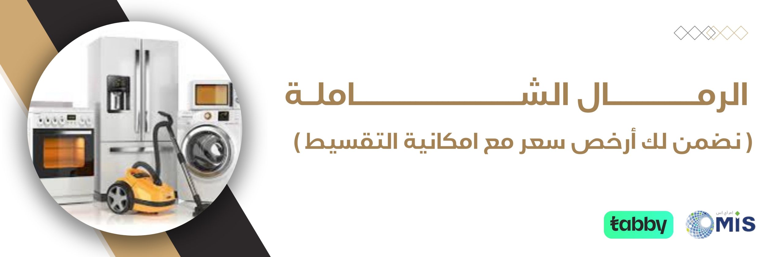 اجهــــزة مستخــدمة بضمان سنه كاملـــة - 2